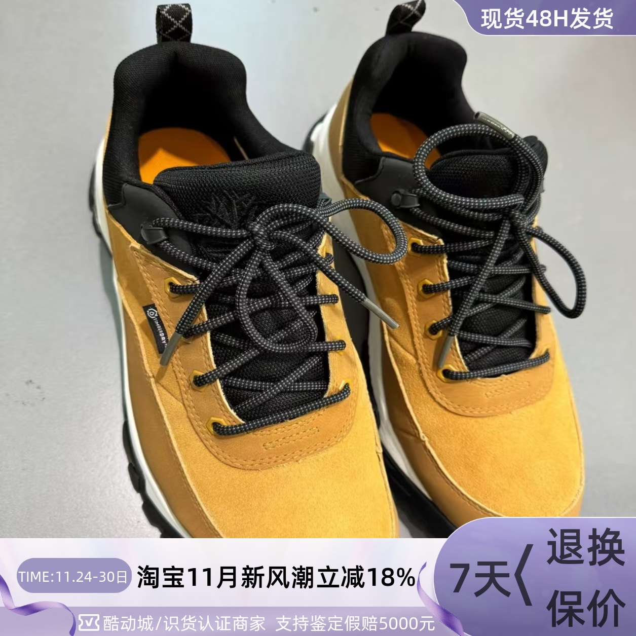 Timberland男轻便运动户外登山鞋