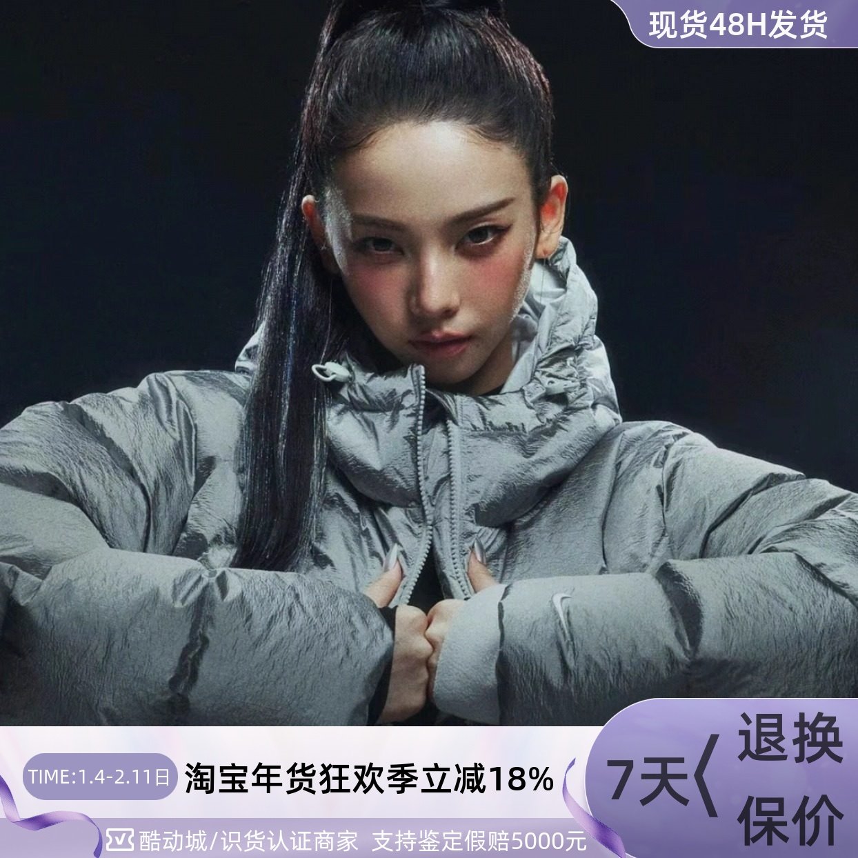 Nike女子保暖外套羽绒服IH0728-010-214-667IB2004-095HV5237-010,运动服/休闲服装,运动茄克/外套,淘宝优惠券,粉丝福利购,淘宝优惠卷