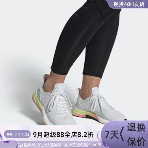Adidas/阿迪达斯女子防滑休闲鞋