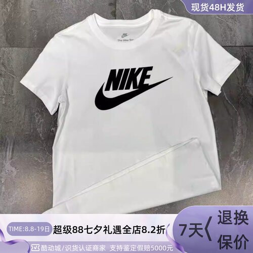 Nike耐克女夏季修身罗纹针织短袖