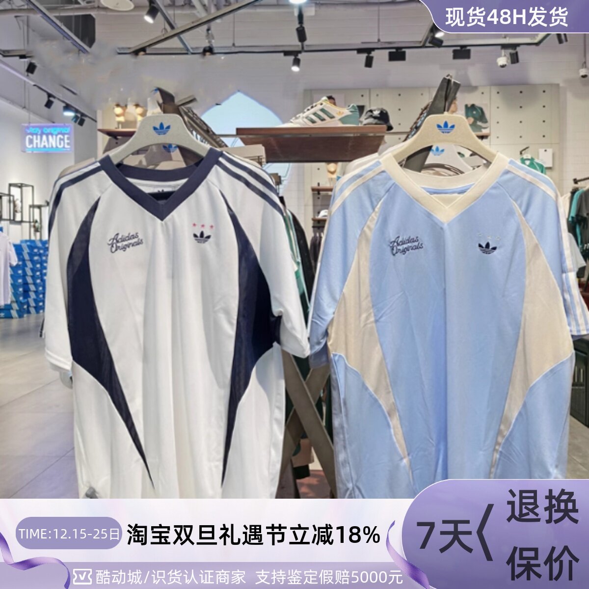 adidas三叶草速干男女球衣T恤