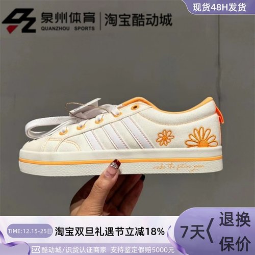 Adidas女子轻便低帮缓震休闲板鞋