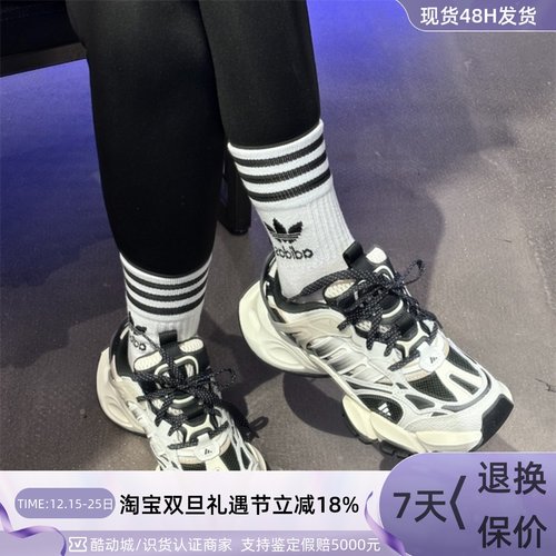 Adidas/阿迪达斯男女耐磨休闲鞋