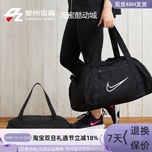 010 DA1746 012 耐克男女镂空LOGO运动包斜挎包单肩包健身包 NIKE