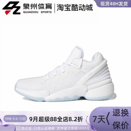 Adidas男休闲实战缓震运动篮球鞋
