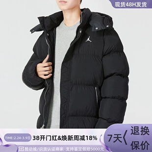 Nike耐克男子保暖棉服外套FB7312 DV1618  DQ7349 DQ8105-010-612