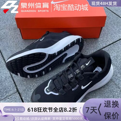 Nike女子减震轻便透气运动跑步鞋
