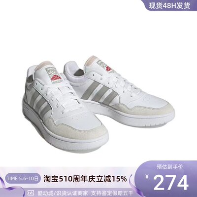 Adidas阿迪达斯男子防滑低帮板鞋