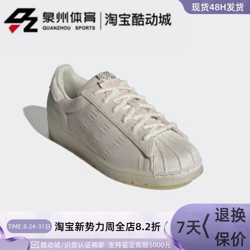 Adidas男女复古低帮毛绒休闲板鞋