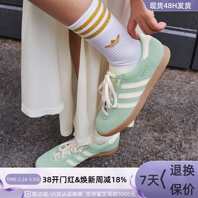 Adidas阿迪达斯男女经典运动板鞋
