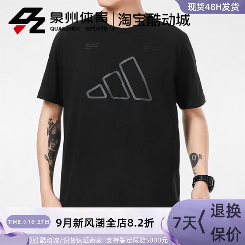 男子运动训练宽松休闲型格短袖