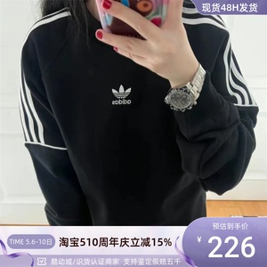 Adidas/阿迪达斯三叶草男女卫衣