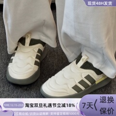 Adidas/阿迪达斯男女休闲鞋 JR0062 JR0065 JR0063 IF9462 IF9266