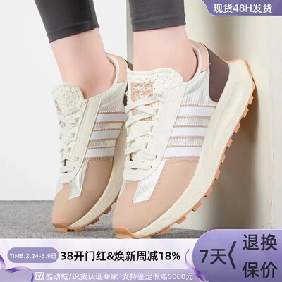 Adidas阿迪达斯三叶草男女休闲鞋