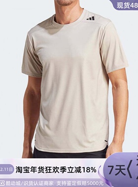 adidas阿迪达斯男子运动短袖T恤 HY0774IB9096IL1381IM1115IM1116