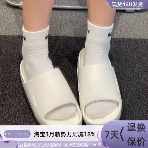Nike耐克女休闲防滑增高运动拖鞋