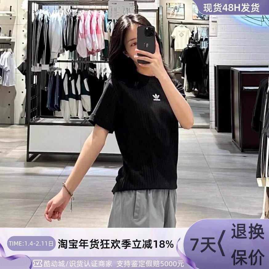 Adidas三叶草女款排汗短袖T恤JD1490JD1495IR5968IA6461IA6464,运动服/休闲服装,运动T恤,淘宝优惠券,粉丝福利购,淘宝优惠卷