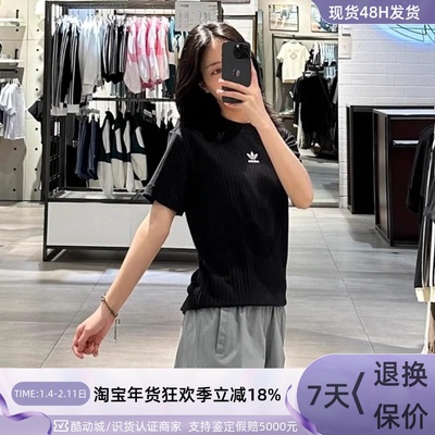 Adidas三叶草女款排汗短袖T恤