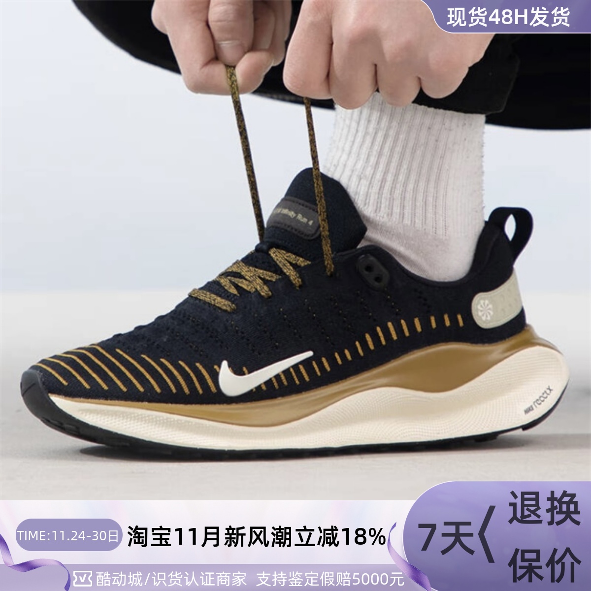 Nike耐克男女织物缓震低帮跑步鞋