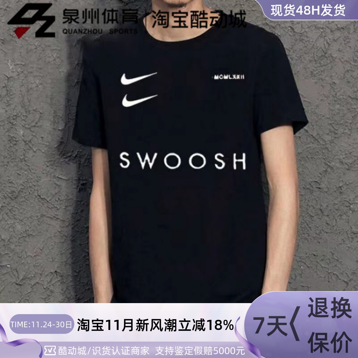 Nike男运动针织圆领双勾短袖T恤