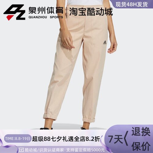 女子STYWPTWV休闲运动梭织裤