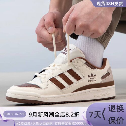 Adidas阿迪达斯三叶草女子运动鞋