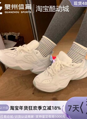 Nike/耐克女子运动M2K TEKNO 厚底复古缓震跑步鞋 AO3108-203-100