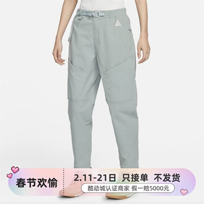 Nike/耐克女子中腰舒适透气长裤