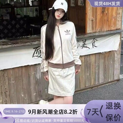 Adidas阿迪达斯三叶草女保暖外套