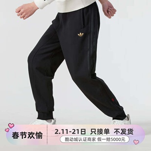 Adidas阿迪达斯男子休闲针织长裤JL8376JM1010JL7602JM1011JZ8406