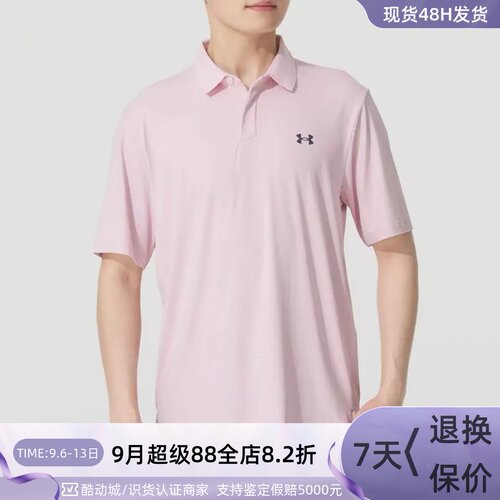 UnderArmour/安德玛男透气POLO衫