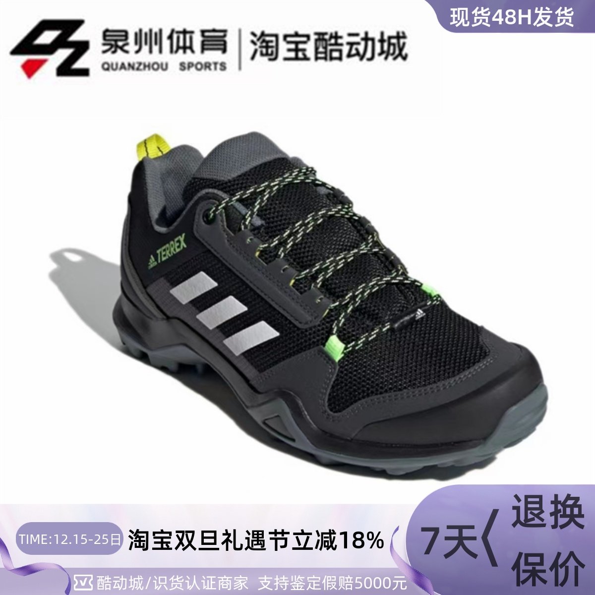 Adidas男户外耐磨徒步登山运动鞋