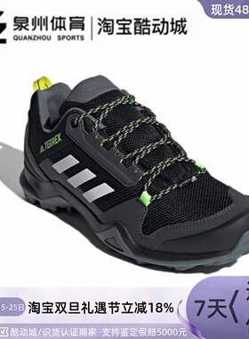 Adidas/阿迪达斯TERREX AX3 男子户外耐磨徒步登山运动鞋  FX4575