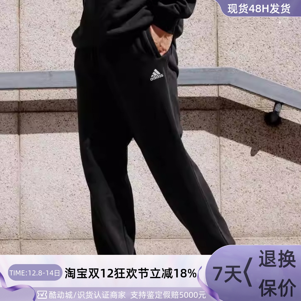 adidas阿迪达斯男女休闲舒适长裤