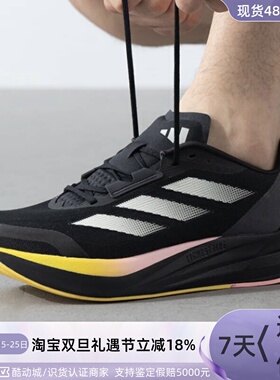 Adidas/阿迪达斯男子休闲鞋 IH8585 ID3599 IE4036 JI2865 JH9660