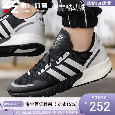 Adidas三叶草男女轻便透气休闲鞋