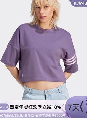 Adidas三叶草女款休闲圆领短款短袖T恤IB7310IB7311IM1830IP8973