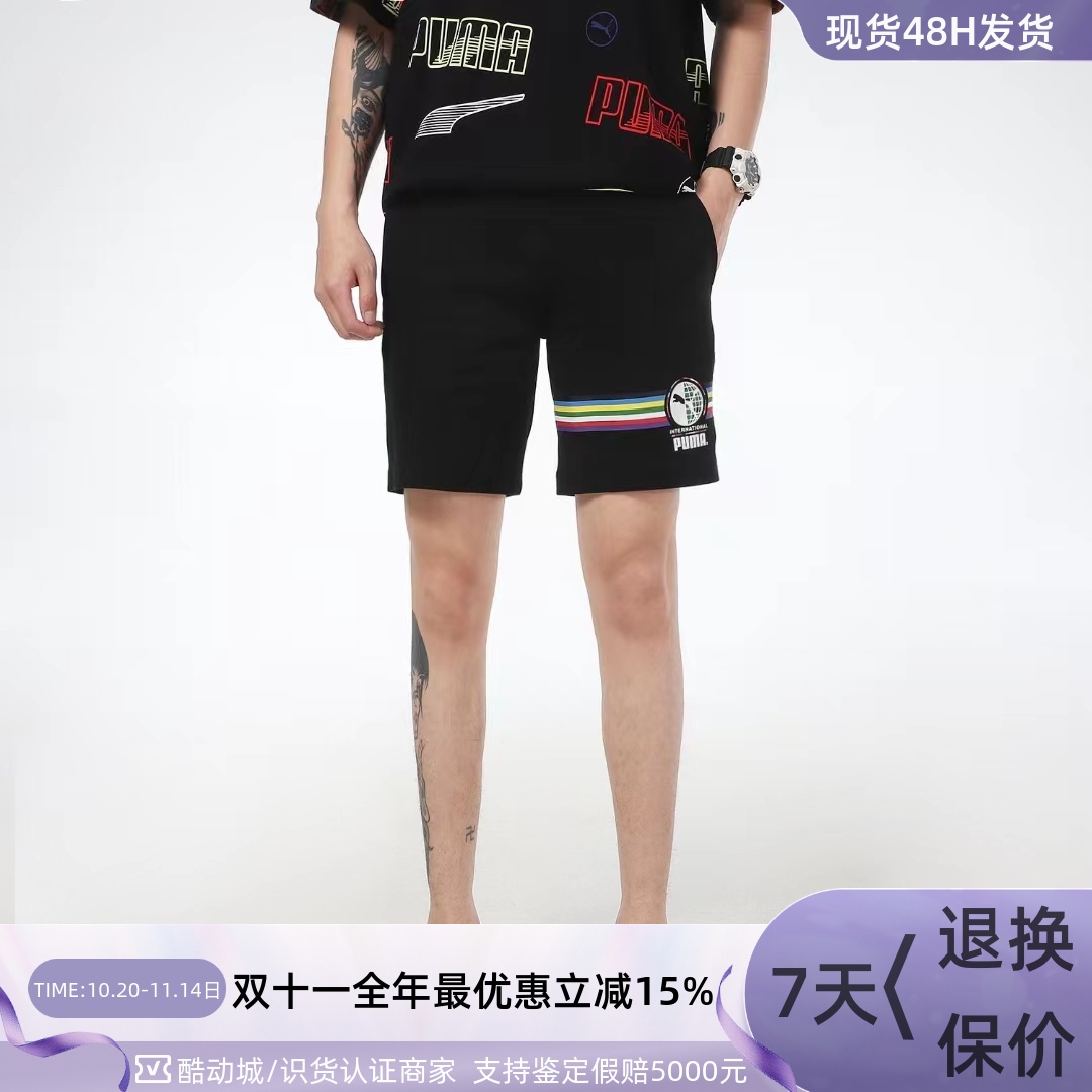 Puma彪马男透气训练跑步五分短裤