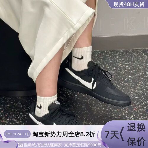 Nike耐克男子透气通勤老爹休闲鞋