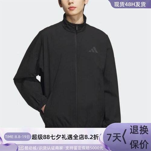 adidas阿迪达斯防风夹克外套男装
