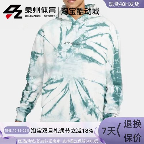 Nike男子运动印花连帽套头衫卫衣