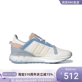 Adidas阿迪达斯ZX 2K BOOST PURE三叶草男女轻便休闲跑步鞋GZ3415