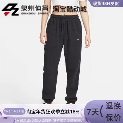 Nike女子羊羔绒保暖束脚运动长裤