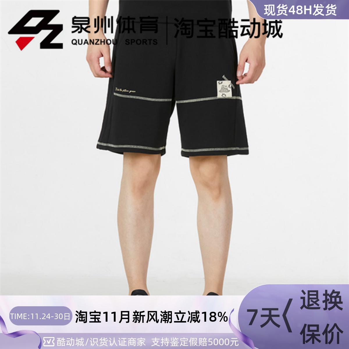 Neo男子MSWFT3SSHRT休闲短裤