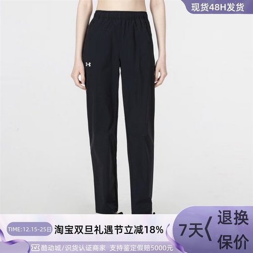 UnderArmour安德玛女子休闲长裤