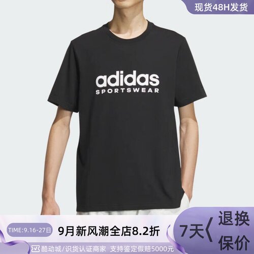 adidas阿迪达斯男女纯棉短袖T恤