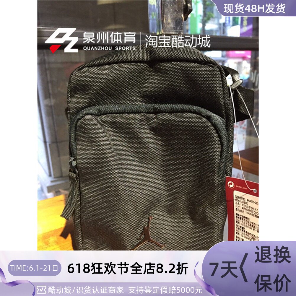 AIR JORDAN AJ 黑色 金属 LOGO 男女 休闲挎包 侧背包 9A0070-023
