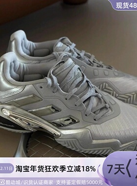 Adidas男子轻便透气耐磨网球鞋JP5379IF0467IH2559IH5140JP7237