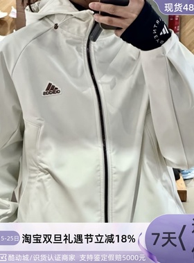 Adidas/阿迪达斯女子夹克外套JX6831JX6832 JX6833 IM8873 IM8850