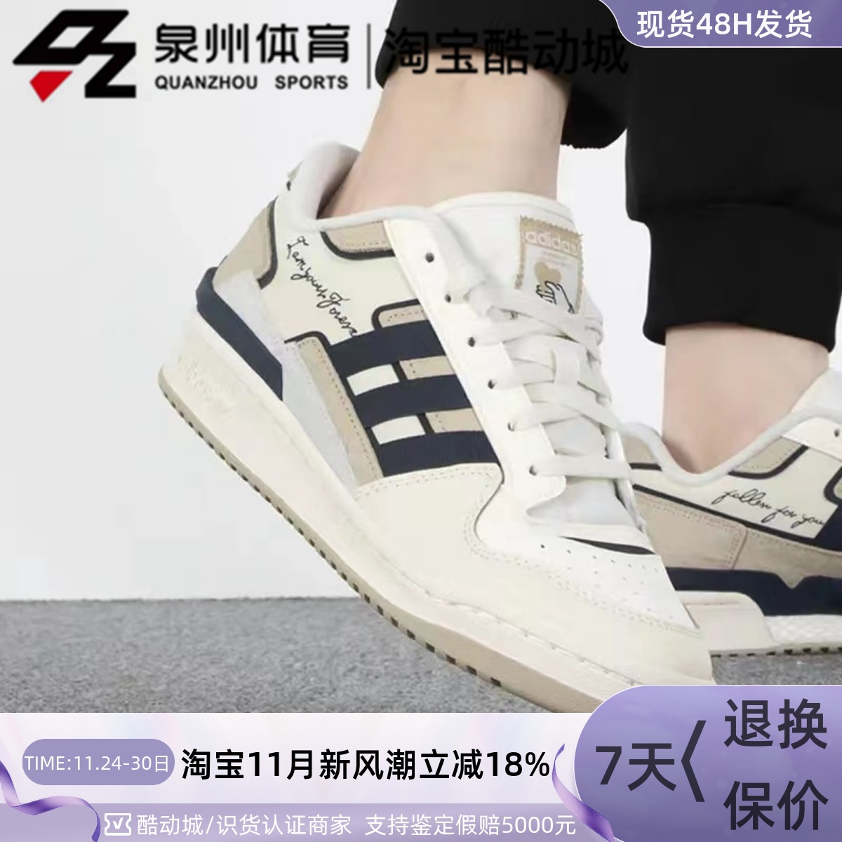 男子运动休闲舒适透气板鞋